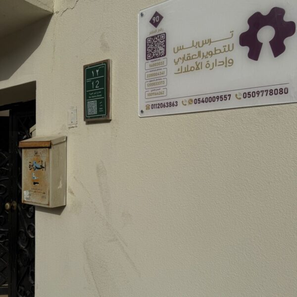 WhatsApp Image 2025-05-16 at 16.16.26_9bb3991f